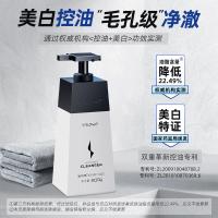 和风雨(SOLEHE) 200g修护 洗面奶 (计价单位:瓶)