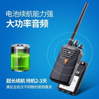 摩托罗拉(Motorola) MAG ONE A1D 商用手持大功率 民用手台 远距离 数模兼容 数字对讲机 (计价单位