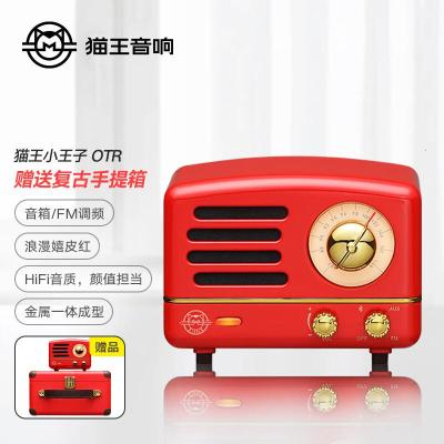 猫王收音机 OTR MW-2A 嬉皮红 音箱 (计价单位:个) 嬉皮红