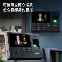 得力(deli) 3765 考勤方式:人脸、指纹、密码 考勤机 (计价单位:台) 黑色