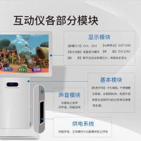 创视尚 宣泄仪 43英寸整套设备(计价单位:台)白色