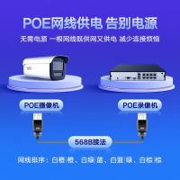 海康威视(HIKVISION) DS-2CD3T46WDV3-I3 400万星光2K 高清夜视摄像机 (计价单位:台) 