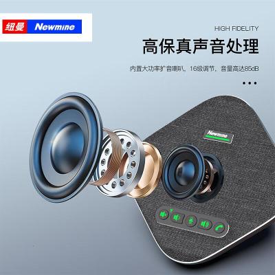 纽曼(Newmine) NM-M03W 5.8G无线连接/免驱USB连接 适合40㎡会议室 全向麦克风 1.00 个/台