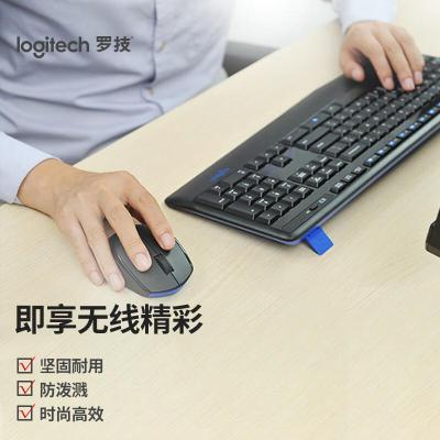 罗技(Logitech) MK345 一个键盘+一个鼠标 无线 键鼠套装 1.00 个/套 (计价单位:套) 黑色