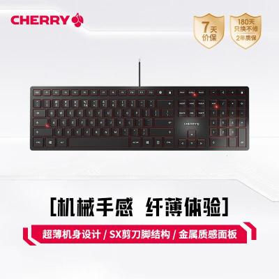 樱桃(CHERRY) KC 6000 SLIM 黑色 有线键盘 (计价单位:个) 黑色