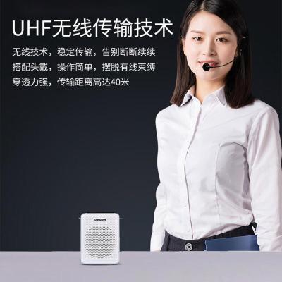 得胜(TAKSTAR) E300W 便携式 无线扩音器 1.00 台/套 (计价单位:套) 白色