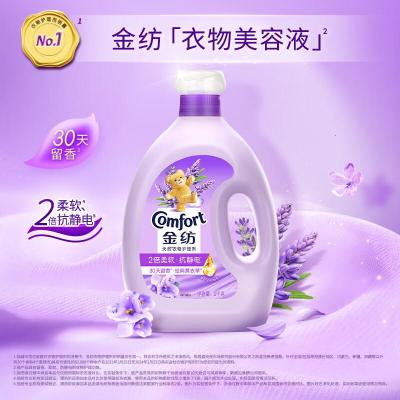 金纺(COMFORT) 怡神薰衣草 4L 衣物护理剂 (计价单位:瓶)