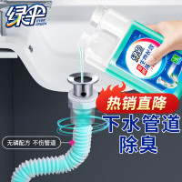 绿伞 生物长效 500g 除臭剂 (计价单位:瓶)