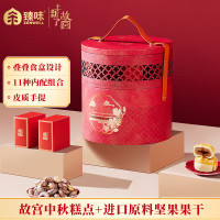 臻味上新了故宫坚果糕点高端礼盒宫廷锦礼956g 中秋节福利送礼 创意盒形设计
