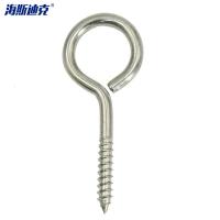 海斯迪克 HKZ-67 304不锈钢羊眼自攻钉 手拧螺丝带环钩形 M4 圈型 10个 单位:包