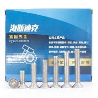 海斯迪克 HK-103 304不锈钢十字沉头螺钉H型 GB819螺丝 M4-0.7×28 100个 单位:包