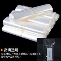 海斯迪克 POF热缩袋 透明热收缩袋 热缩膜 30*45cm (100只) H-61单位:卷