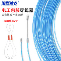 海斯迪克 gnjz-714 圆头电线线线管线器蓝色10米(包胶)+束线器2个单位:包