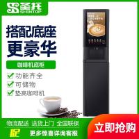 圣托STKF-A3G咖啡机 单位:台