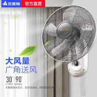 艾美特电风扇FW4035T260W单位:台