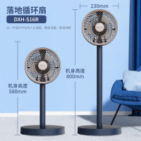 先锋落地扇DXH-S16R15W单位:台