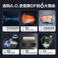 A.O.史密斯80升电热水器免更换镁棒晶彩外观金圭内胆8年包换双3kW速热E80MDF一级能效单位:台
