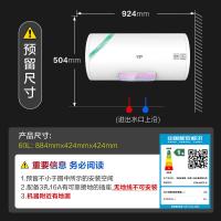 A.O.史密斯-佳尼特60升长款电热水器CTE-60TT-C双驱动速热可遥控大屏金圭内胆储水式单位:台