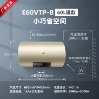 A.O.史密斯电热水器80升储水式智能控双棒双3kW速热80升彩钢E80VTP单位:台