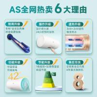 史密斯(A.O.SMITH)佳尼特60升电热水器中温保温金圭内胆更耐用3kW变频速热节能CTE-60AS(原60D1)单