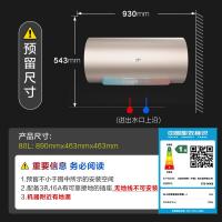 A.O.史密斯-佳尼特CTE-80KB电热水器80L免清洗金圭内胆8年包换双棒双3kW速热遥控单位:台