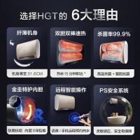 A.O.史密斯80升电热水器纤薄双胆扁桶金圭内胆双擎速热智能远程预约大屏触控E80HGTAPP+语音智能控单位:台