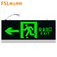 佛山照明(FSL)LED安全出口消防应急指示灯疏散指示牌紧急通道标志灯新国标双面单向1W (新国标)3W双头应急灯