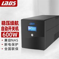 雷迪司H1000不间断电源ups600瓦数/1000VA单位:个