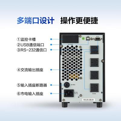 华为UPS2000-A-3KTTS不间断电源ups3KVA/2400W单位:个