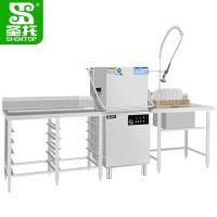 圣托STW-JG73洗碗机单位:台