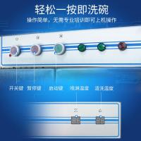 圣托STW-H26洗碗机单位:台