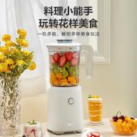 美的榨汁机MJ-WBL2501B单位:台