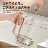 小熊PBJ-D08T1低音破壁机可拆刀洗家用多功能小型豆浆机1.5L单位:台