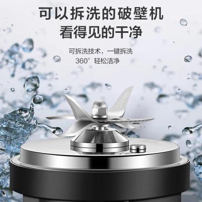 苏泊尔破壁机SP65S1.75L单位:台