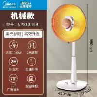 美的电暖器NPS10-15B1000W单位:台