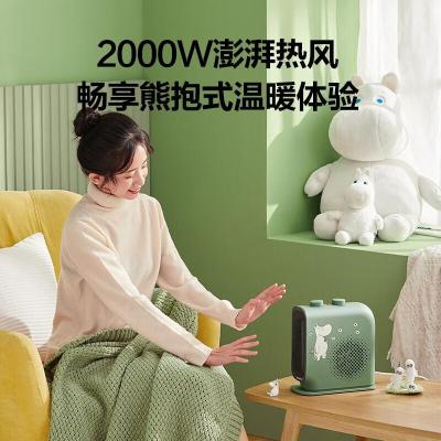 艾美特暖风机WP20-X17P-22000W单位:台