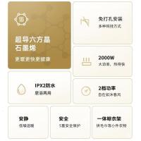 艾美特暖风机HP20-K6白色2000W单位:台