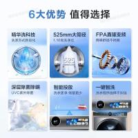 海尔XQG100-BD14386TLU1滚筒单洗变频一级能效洗涤洗衣机单位:台