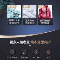 海尔G100378HBD14LSU1滚筒洗烘变频一级能效洗涤洗衣机单位:台