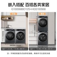 海尔HGS100568干衣机10公斤单位:台