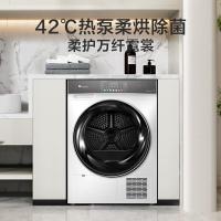 小天鹅TH100VH806W干衣机极地白单位:台