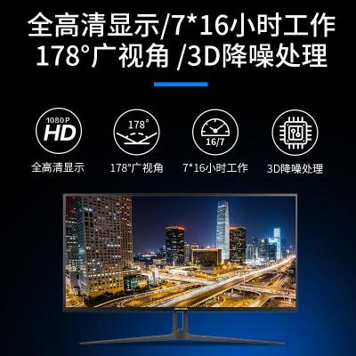 海康威视监视器DS-D5032FQ-A单位:台