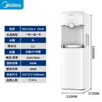 美的ZRO1628-H4(R80)商用直饮机四龙头可供150人使用单位:台