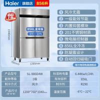 海尔SL-986D4W900升四风冷不锈钢全冷冻冰箱单位:台