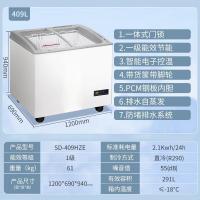 海尔SD-409HZE409升卧式全冷冻展示柜单位:台