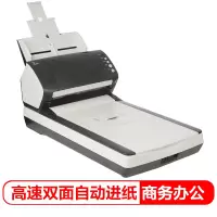 富士通(Fujitsu)fi-7240自动进纸双面馈纸式扫描仪(计价单位:台)白色