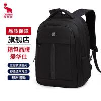 爱华仕(OIWAS) OCB4148-26L涤纶 双肩包 (计价单位:个) 黑色