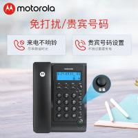 摩托罗拉(Motorola) CT220C 白色 电话机 (计价单位:台) 白色