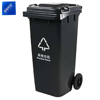 安居先森 120L-A 04系款 分类垃圾桶翻盖款 (计价单位:个) 深灰色