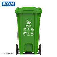 科力邦(Kelibang) KB1066 分类标识120L脚踏 厨余垃圾 垃圾桶 (计价单位:个) 绿色